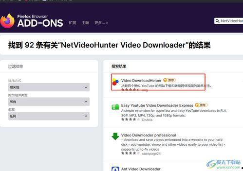 火狐怎么下载在线视频,火狐浏览器轻松下载在线视频教程