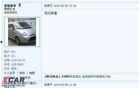 菠萝情感在线视频