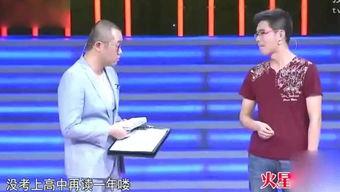 张小虎非你莫属在线视频,职场精英的智慧碰撞