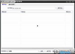 在线视频解析下载工具,轻松获取海量视频资源