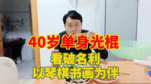 光棍2019在线视频,单身狂欢夜的浪漫与欢笑