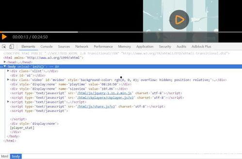 网页在线视频ts格式