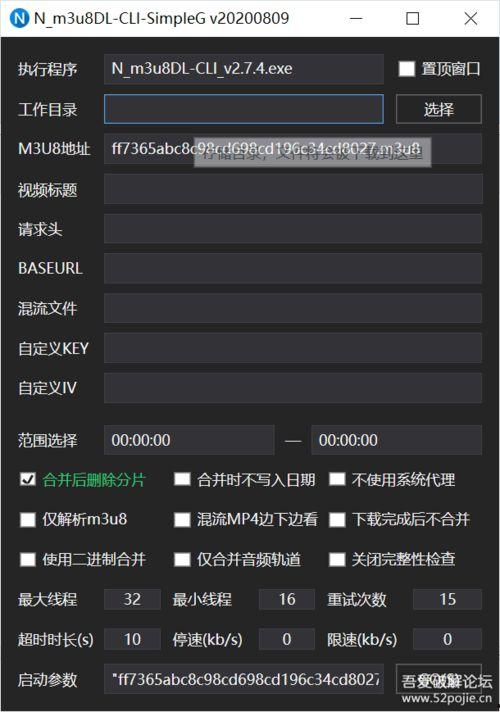 网页在线视频ts格式