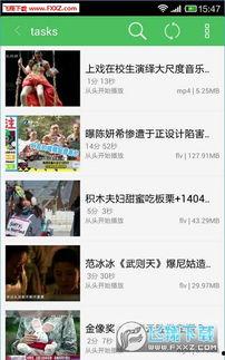 在线视频观看 你懂得