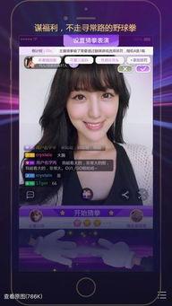 在线视频观看 你懂得