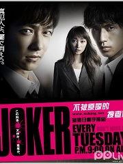 搜查官在线视频观看,揭秘案件背后的真相与智慧