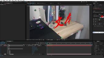 ae老湿机在线视频,跟随AE老湿机在线视频，解锁视频剪辑与特效制作技巧