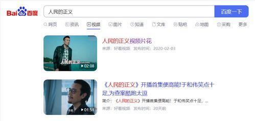 调教bd在线视频,BD在线视频深度解析