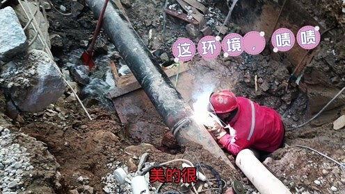 电焊打破口在线视频