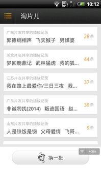 哇嘎在线视频,畅享海量影视资源，尽在掌握