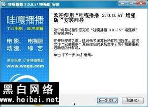 哇嘎在线视频,畅享海量影视资源，尽在掌握