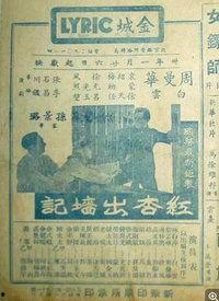 红杏影院在线视频在线,畅享海量在线视频，尽在指尖