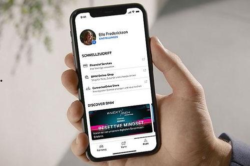 宝马维修app在线视频