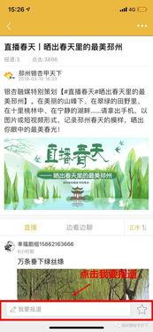 邳州在线视频,探寻古城魅力，尽享现代风情