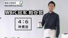 手冲的方法在线视频讲解