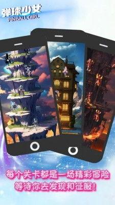 弹珠少女 在线视频,青春校园的弹珠奇缘