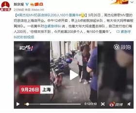 奶茶毛片在线视频,揭秘网络视频背后的暗流涌动