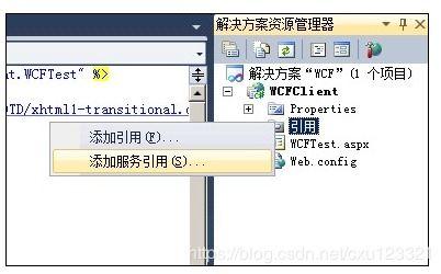 wCF在线视频教程