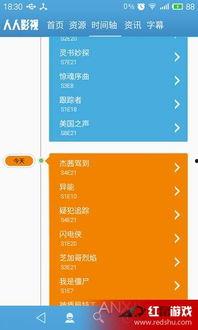 奇米a 在线视频