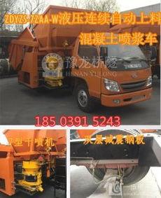 国产高清喷浆在线视频,在线视频揭秘高效涂装新篇章