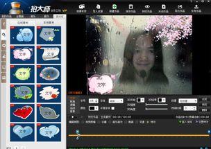 在线视频福利合成,一键合成，轻松打造个性化精彩内容