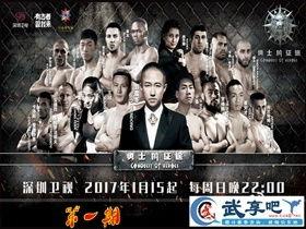 角斗1 在线视频,生死对决，激战正酣