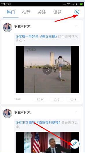 超来碰在线视频,揭秘热门在线视频的精彩瞬间