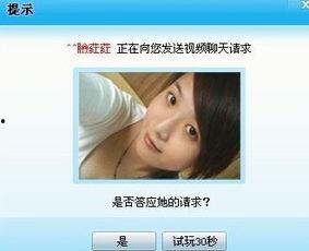 美女拦截在线视频观看,揭秘网络隐私守护之道