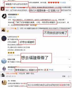 全福网止在线视频