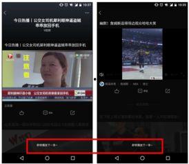 讯息在线视频,揭秘现代传播新趋势