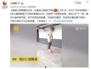 吊视频在线视频