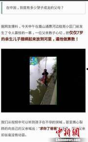 吊视频在线视频