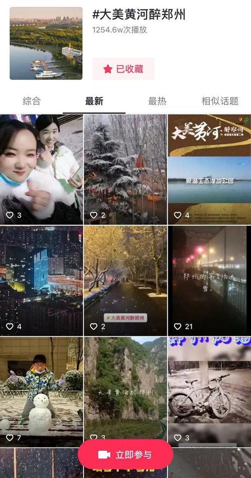 唯美视讯在线视频,沉浸式在线视频盛宴