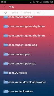 在线视频看完后能,XX领域的深度解析与未来趋势